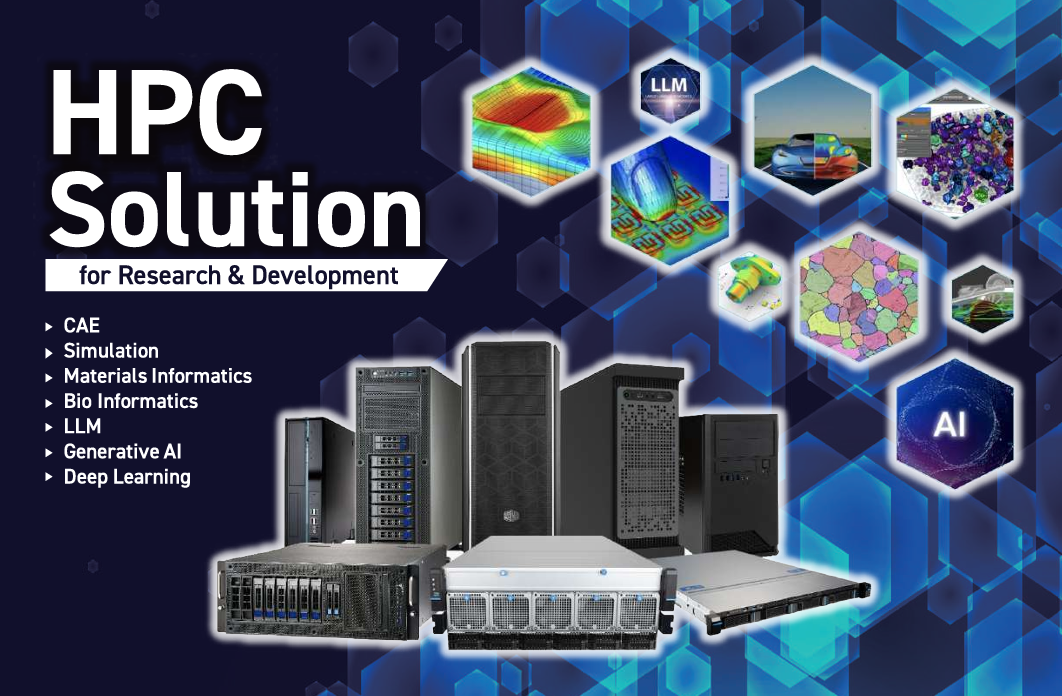 ハイエンドGPU搭載 AIサーバー