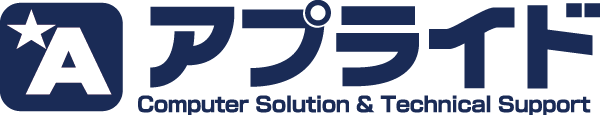 アプライド Computer Solution & Technical Support