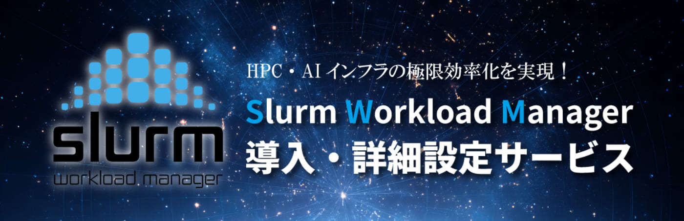 レンタルソリューション