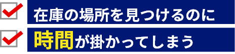 NGをOKにしてしまう。見落としがある。