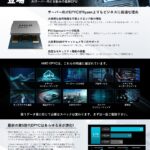 第5世代 AMD EPYC 9005搭載 高性能AIサーバー