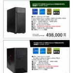 樹脂流動解析ソフト 「ASU/MOLD-EX」推奨PC