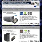 分子構造を可視化する顕微鏡「クライオ電子顕微鏡」動作用PC