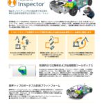 3D測定・解析支援ソフト「PolyWorks　Inspector」動作用PC