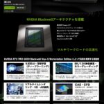 LLM生成AI開発向けRTXPRO6000搭載【8GPU/4GPU】