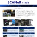 ドライビングシミュレータ SCANeR Studio 動作用PC