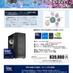病理画像解析ソフト『Visiopharm』向けワークステーション
