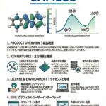 量子化学計算ソフトウェア「GAMESS」向け動作推奨PC