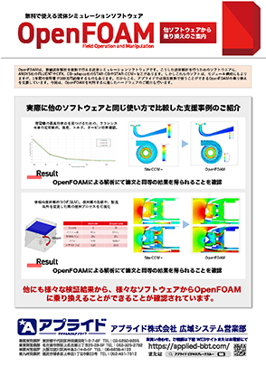 カタログ画像
