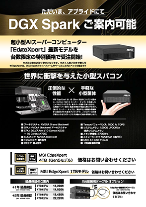 カタログ画像