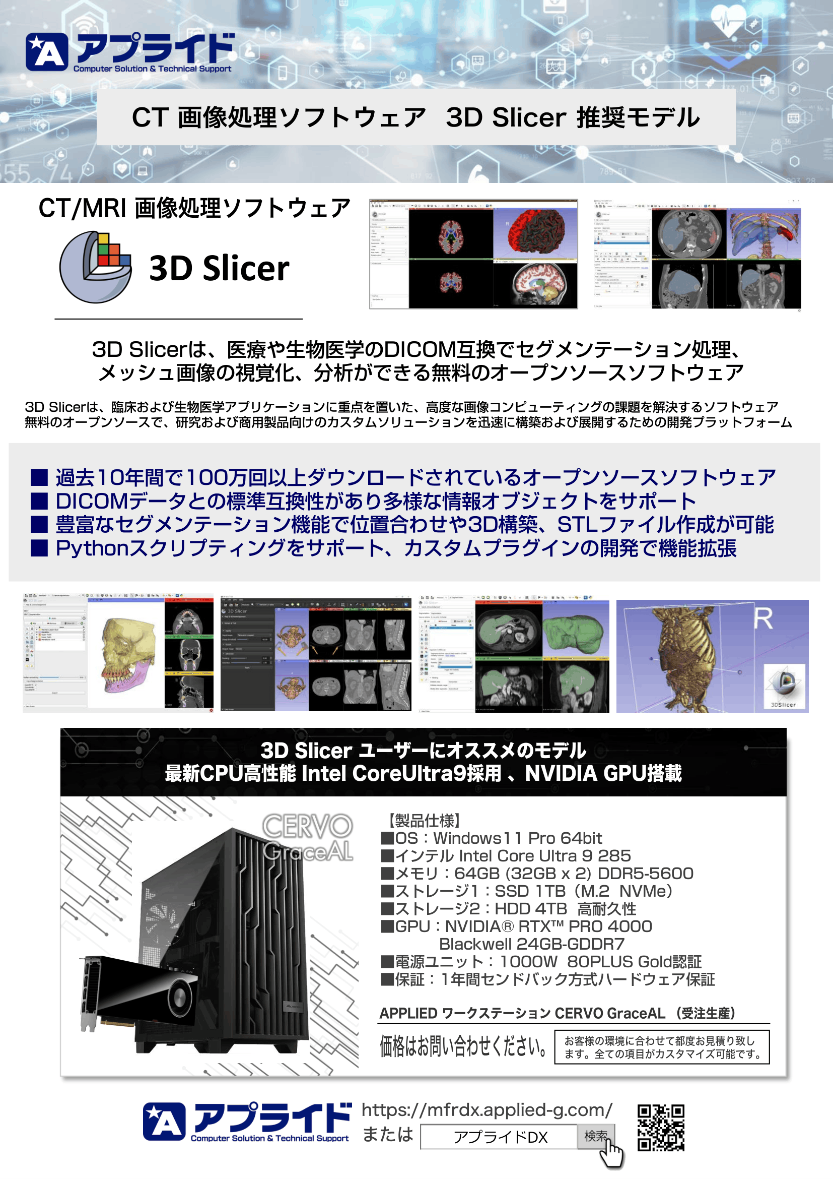 カタログ画像