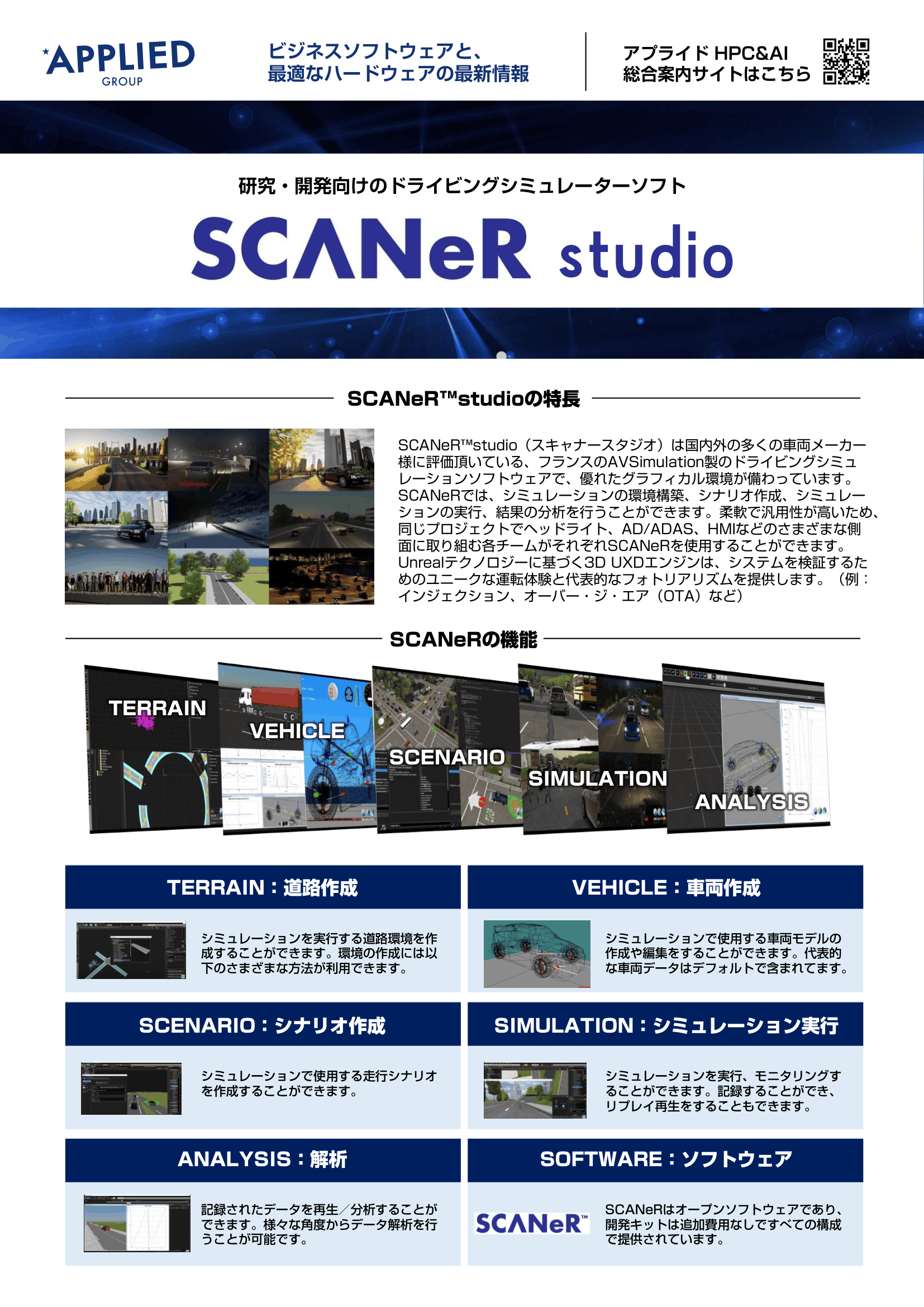 カタログ画像