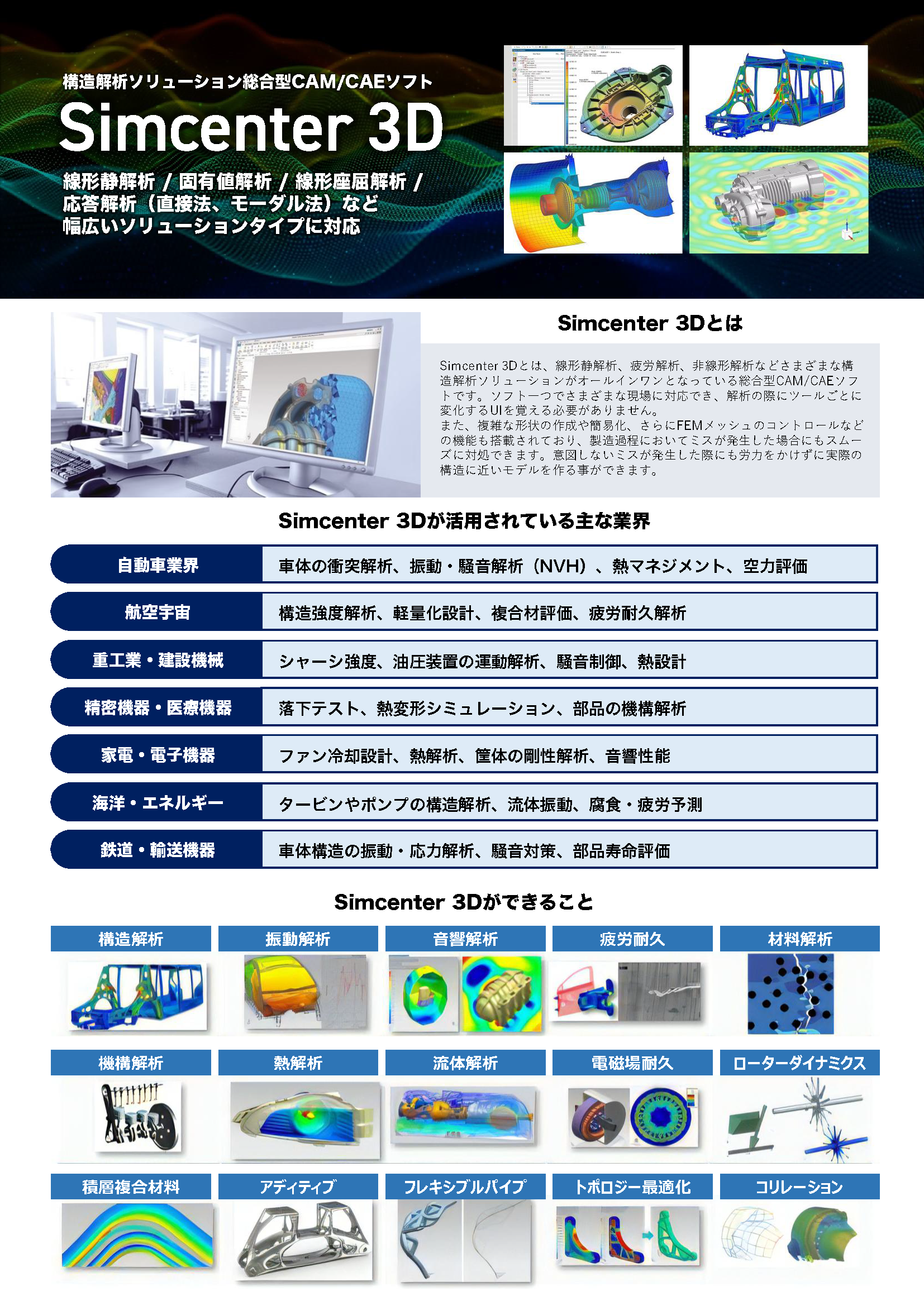 カタログ画像