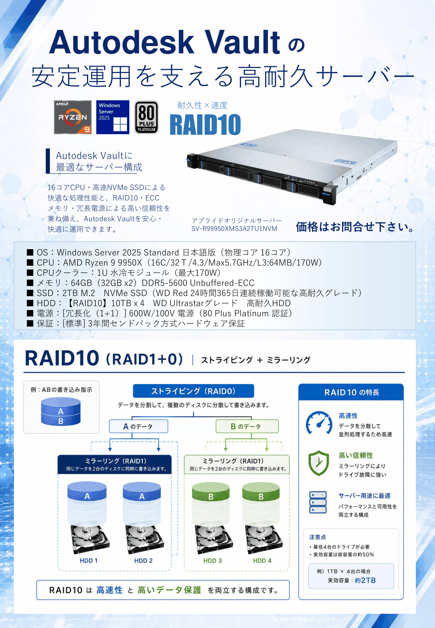 カタログ画像