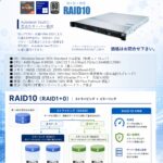 製品データ管理（PDM）ソフト　Autodesk「Vault」おすすめモデル