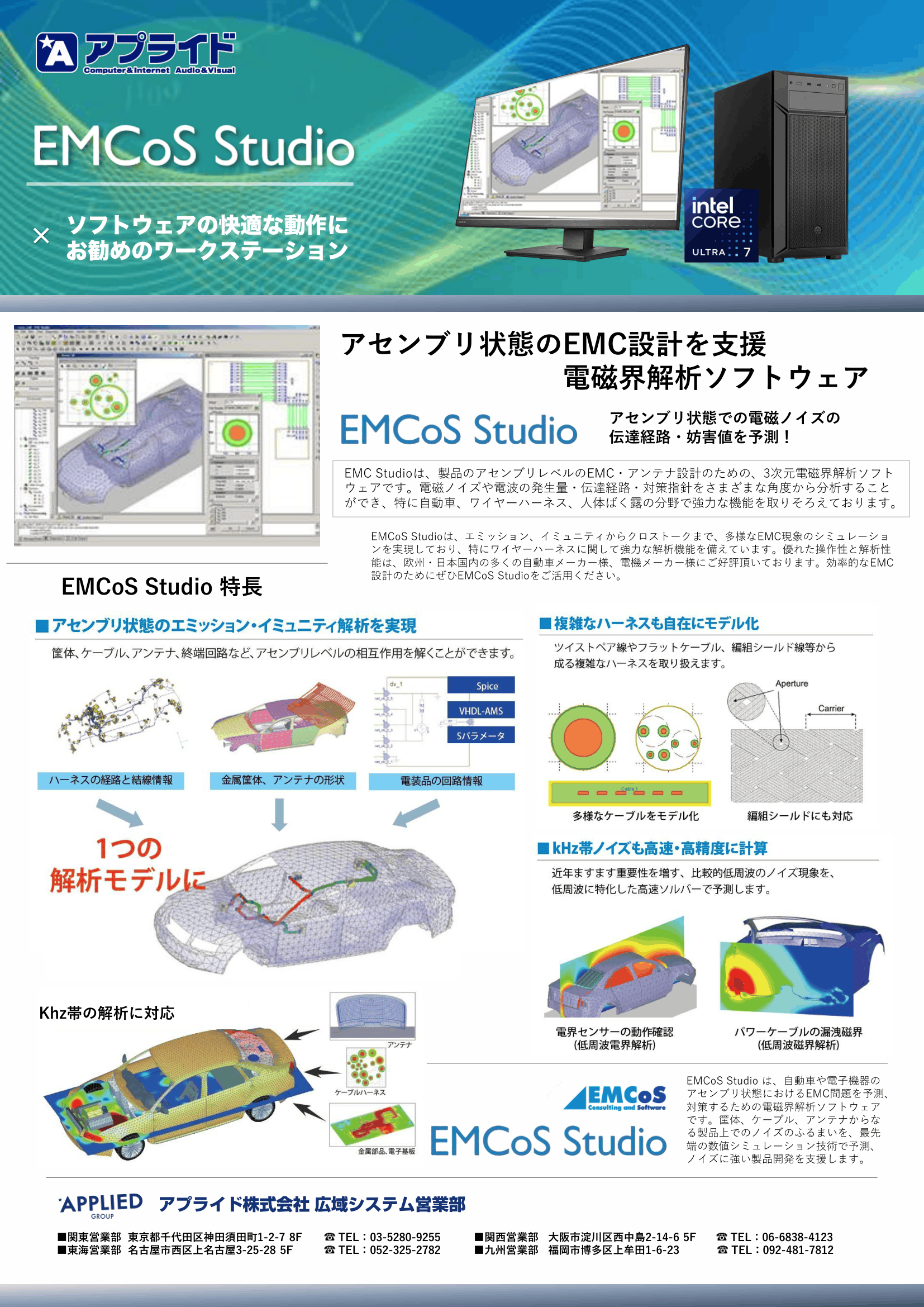 カタログ画像