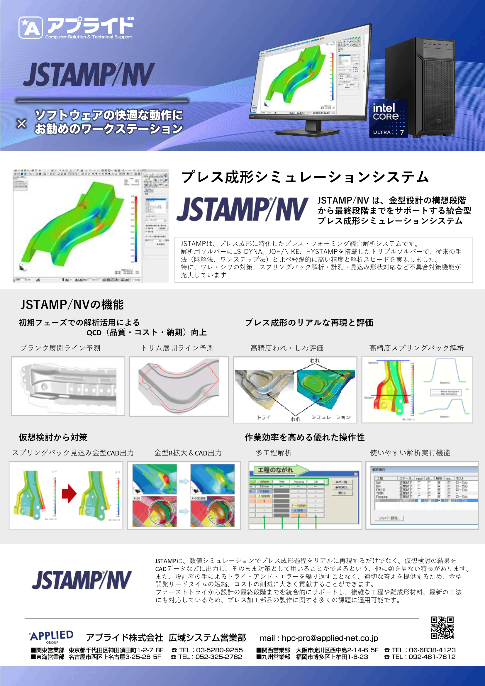 カタログ画像